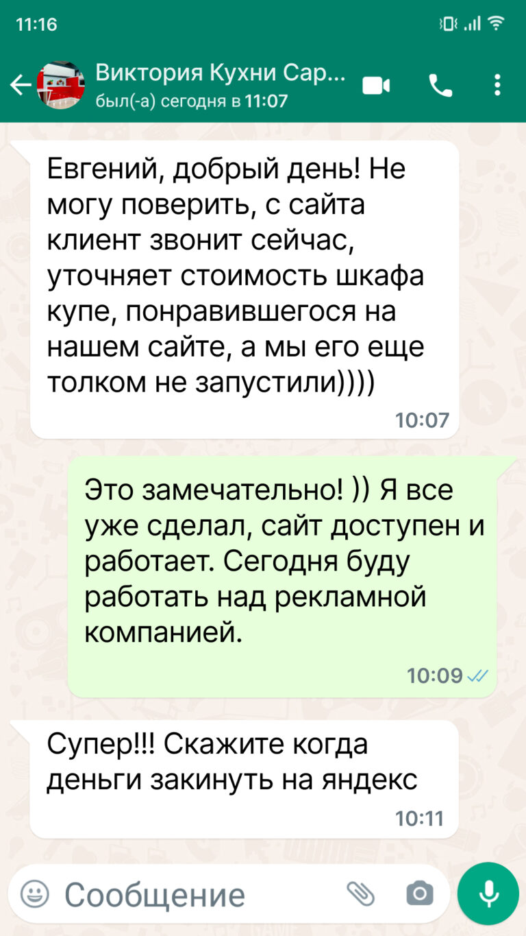 Otziv