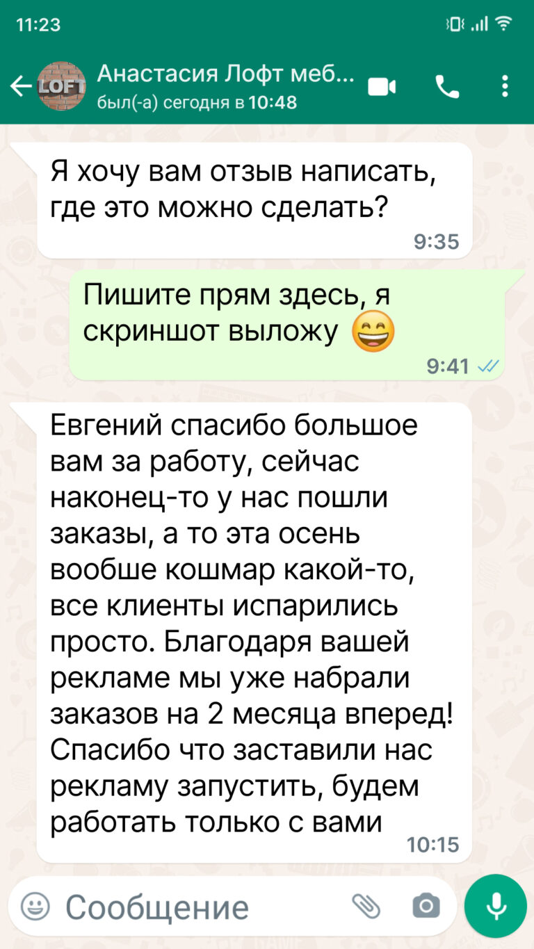 Otziv 5