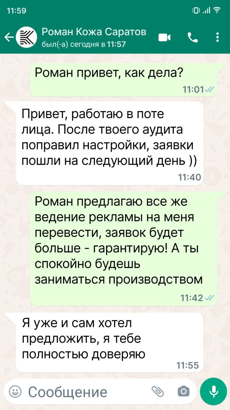 Otziv 6